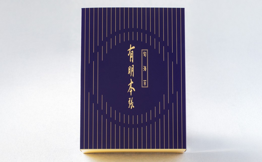 初摘み海苔使用 有明のり福岡県産 有明本張ギフト 8切24枚×6本 （合計144枚）