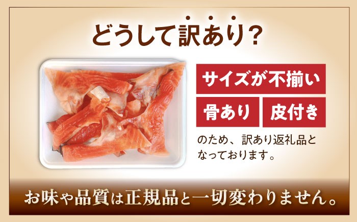訳ありスモークサーモン カマ 1kg（500g×2） 小分け 冷凍 鮭 さけ 魚 魚介 刺身 燻製 スモーク おつまみ 惣菜
