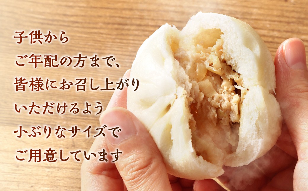 【全3回定期便】長崎ぶたまん 40個(10個入×4パック) ／ ぶたまん 中華まん 肉まん 豚 豚肉 中華 冷蔵 小分け 