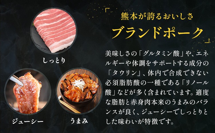 りんどうポーク ロース しゃぶしゃぶ用 計1.6kg(400g×4パック)熊本県産 ブランド 豚肉