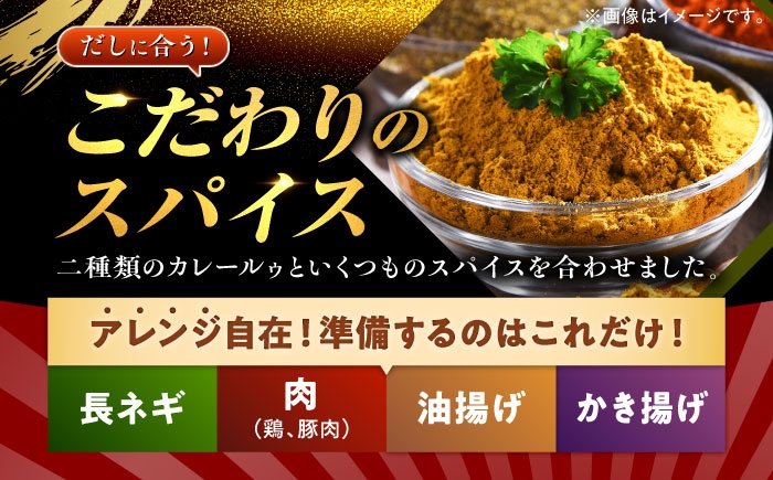 うどん うどん麺 麺類 麺 冷凍 カレー カレーうどん 煮込みうどん だしパック