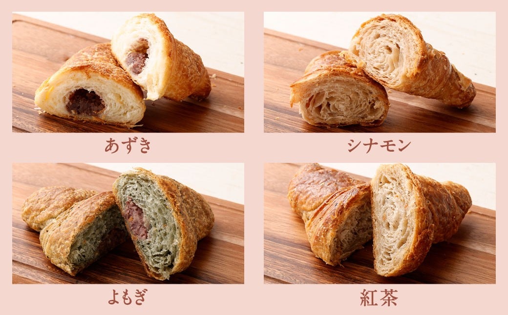 【三日月屋】天然酵母で作ったクロワッサン 12種x各5個(定番商品60個セット)