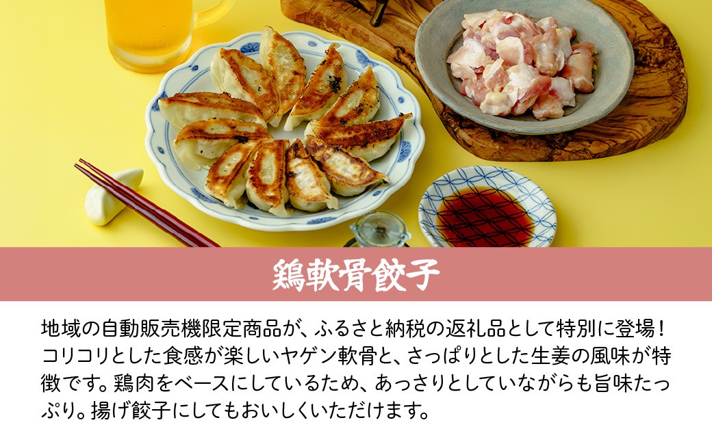 餃子 冷凍餃子 大量 大容量 ギョウザ ギョーザ 冷凍ギョウザ 冷凍 冷凍ぎょうざ ぎょうざ ぎょーざ 食べ比べ 美味しい