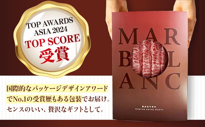 高級 ビール セット 詰め合わせ 肉 牛 和牛 牛肉 赤身 ビール お酒 ギフト 贈答 贈り物 プレゼント 人気 おすすめ