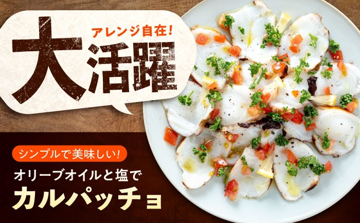 北海道産たこ使用! たこ タコ 蛸 たこ足 タコ足 北海道産 ギフト