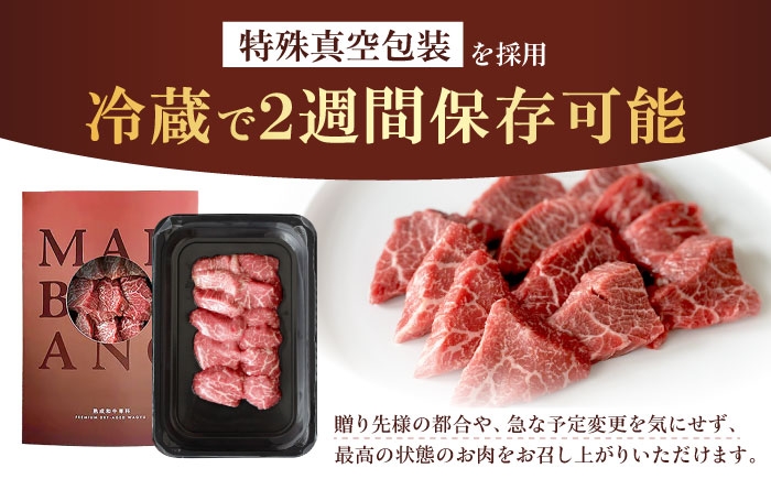 高級 ビール セット 詰め合わせ 肉 牛 和牛 牛肉 赤身 ビール お酒 ギフト 贈答 贈り物 プレゼント 人気 おすすめ