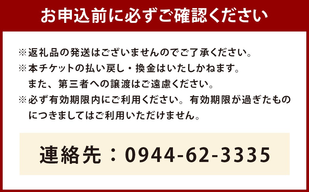 E31 ガレージ横欧 クラッシックカー 整備チケット 30万円分