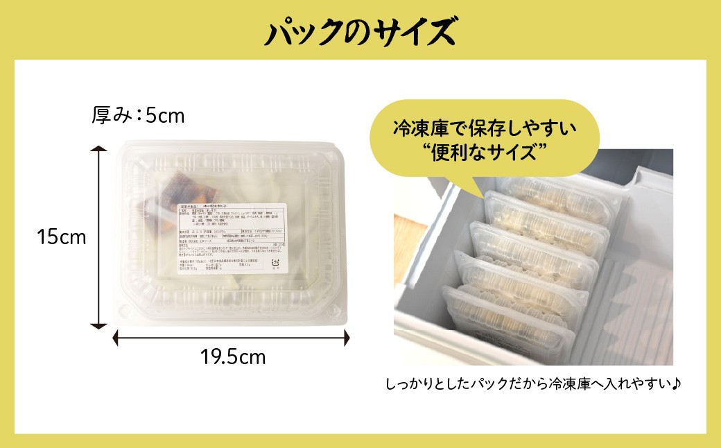 餃子 冷凍餃子 大量 大容量 ギョウザ ギョーザ 冷凍ギョウザ 冷凍 冷凍ぎょうざ ぎょうざ ぎょーざ 食べ比べ 美味しい