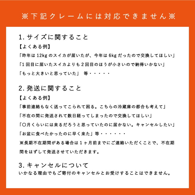 寄付をいただく前に必ずお読みください