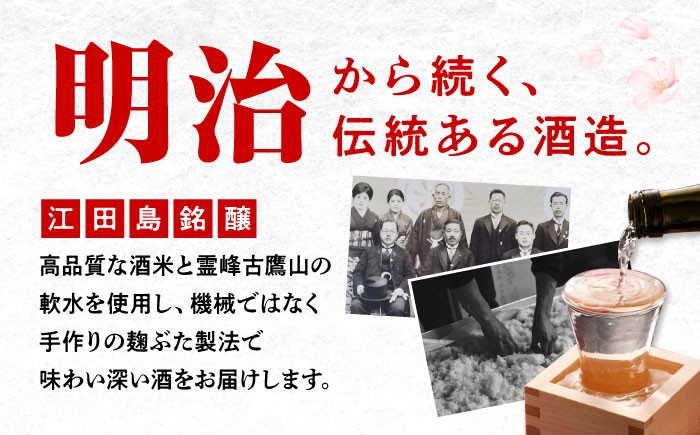 日本酒 さけ sake 酒 お酒 日本酒 アルコール 地酒 純米 大吟醸 広島県