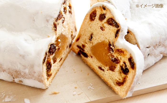 ナッツ フルーツ シュトーレン 2本セット 約1kg 国産素材 焼き菓子 洋菓子 人気スイーツ ギフト クリスマス プレゼント