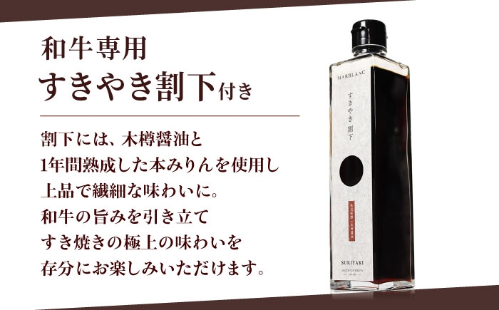 熟成肉 黒毛和牛 すき焼き 食べ比べ ギフト 贈り物 贈答 プレゼント すき焼き 割下付き 肉 牛 和牛 牛肉 詰め合わせ 赤身