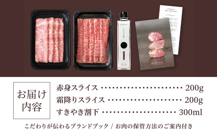 熟成肉 黒毛和牛 すき焼き 食べ比べ ギフト 贈り物 贈答 プレゼント すき焼き 割下付き 肉 牛 和牛 牛肉 詰め合わせ 赤身