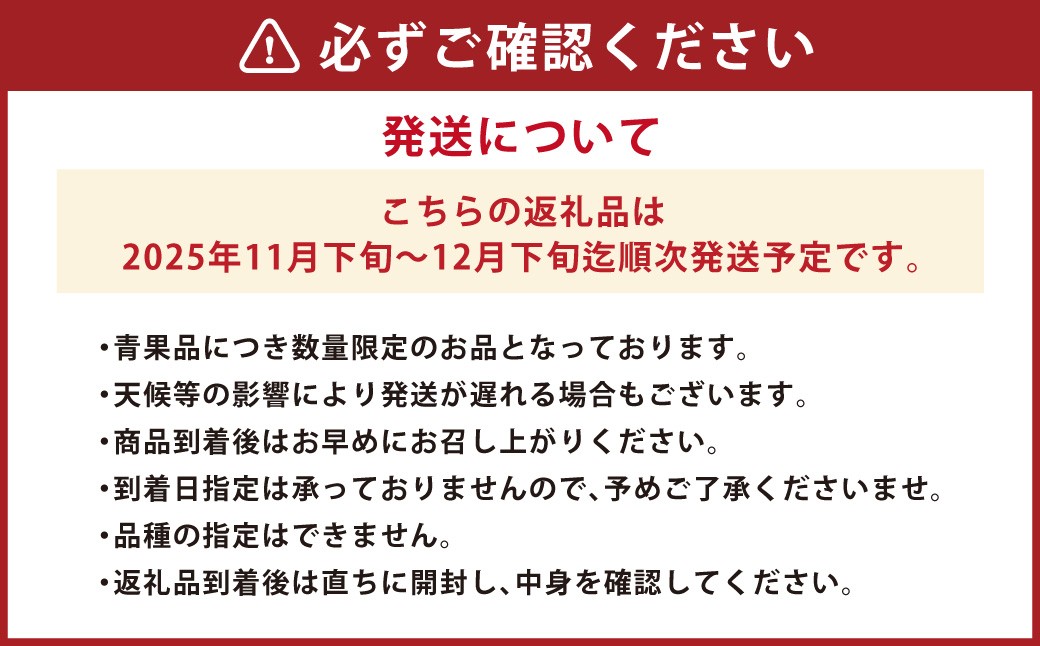長崎県産 早生温州みかん 3S~Sサイズ 5kg 小みかん