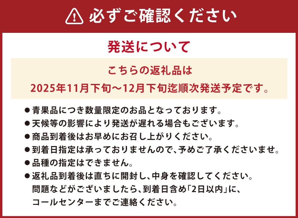 長崎県産 早生温州みかん M～Lサイズ 5kg