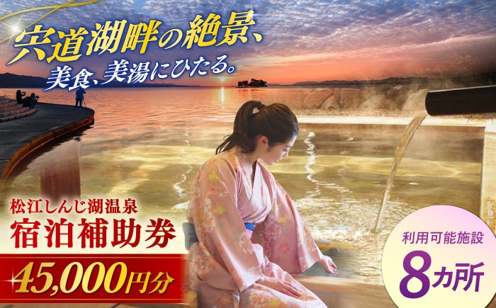 寄付 思いやりでつながる街へ 松江市 まちづくり 応援 GCF 地域貢献