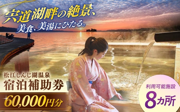 寄付 思いやりでつながる街へ 松江市 まちづくり 応援 GCF 地域貢献