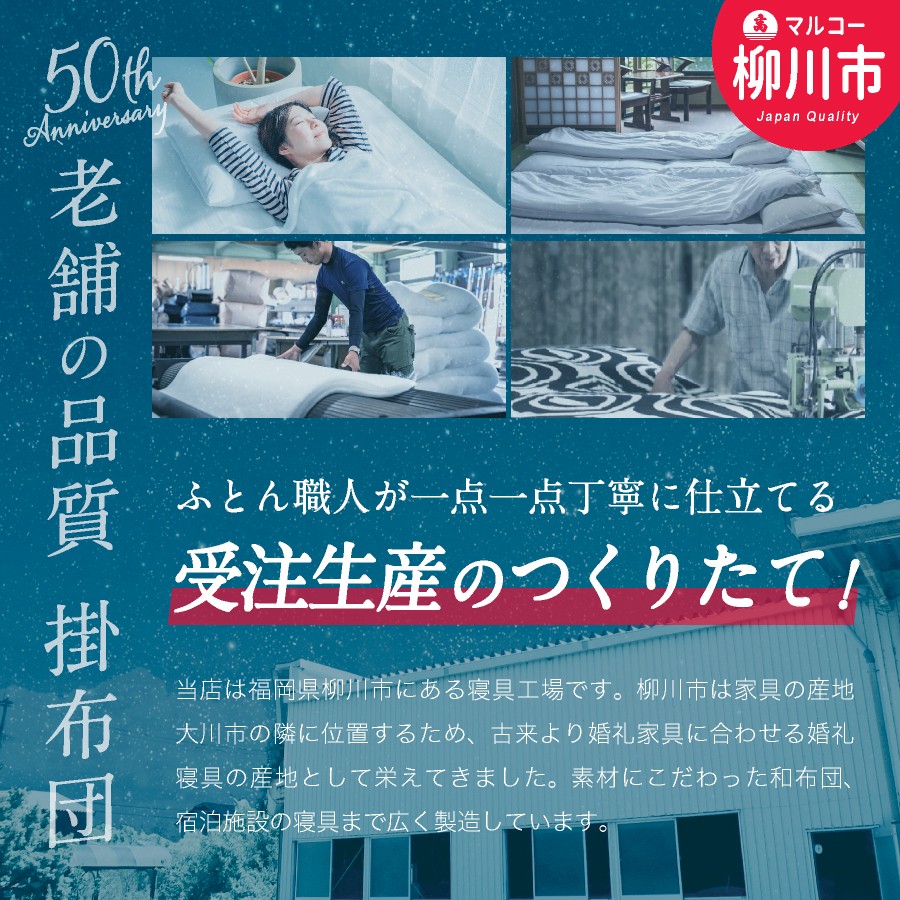 合繊 洗える かるふわ 合掛け布団 シングル （アイボリー・ベージュ・ブラウン・オリーブグレー）
