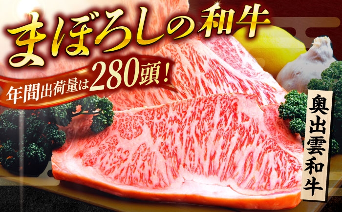 牛肉 すき焼き すきやき 肉 にく 和牛 黒毛和牛 奥出雲和牛 3回定期便
