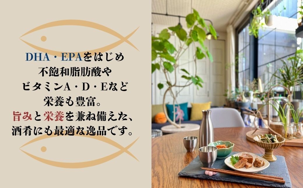 あん肝のみそ漬 150g(30g×5個) | あんこう 鮟鱇 みそ漬 おつまみ 珍味 お酒のあて ご飯 ギフト 贈り物