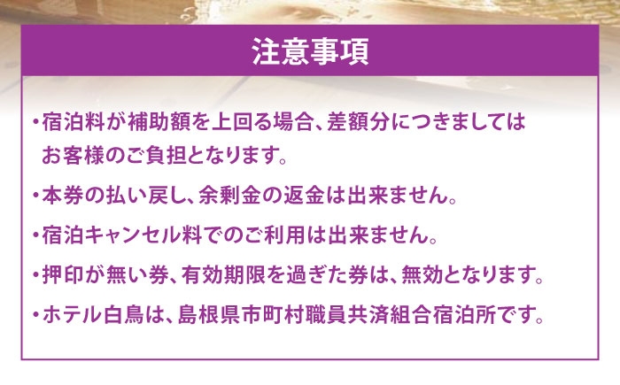 寄付 思いやりでつながる街へ 松江市 まちづくり 応援 GCF 地域貢献