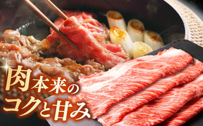 牛肉 すき焼き すきやき 肉 にく 和牛 黒毛和牛 奥出雲和牛 6回定期便