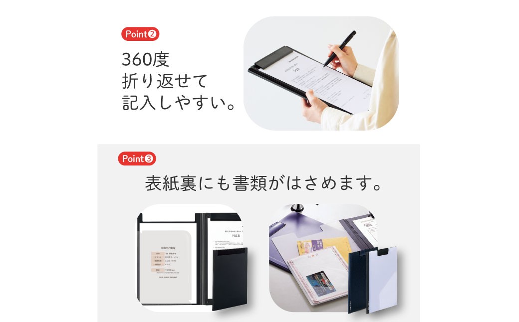 クリップファイル 3種 アソート 各1個 計3個