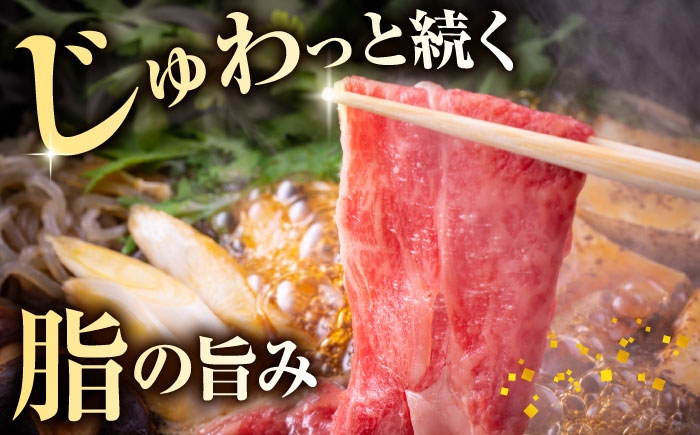 牛肉 すき焼き すきやき 肉 にく 和牛 黒毛和牛 奥出雲和牛 6回定期便
