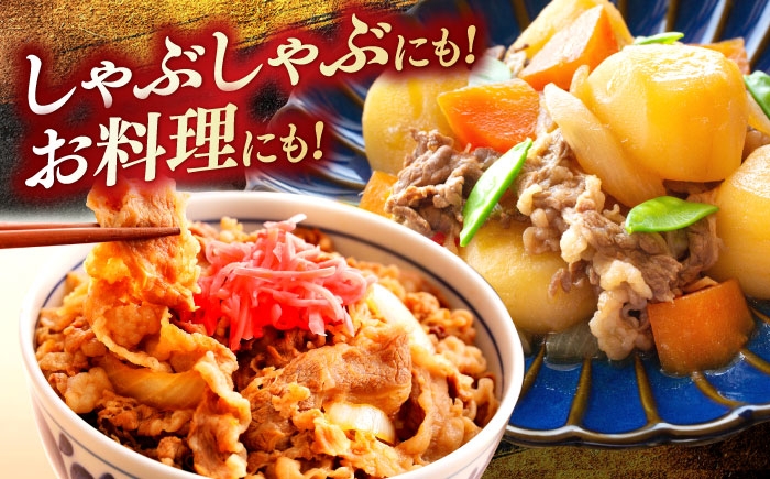 牛肉 すき焼き すきやき 肉 にく 和牛 黒毛和牛 奥出雲和牛 6回定期便