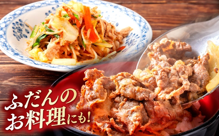 切り落とし肉 牛肉 和牛 黒毛和牛 切り落とし 焼肉 肉 1.2kg 雲南市