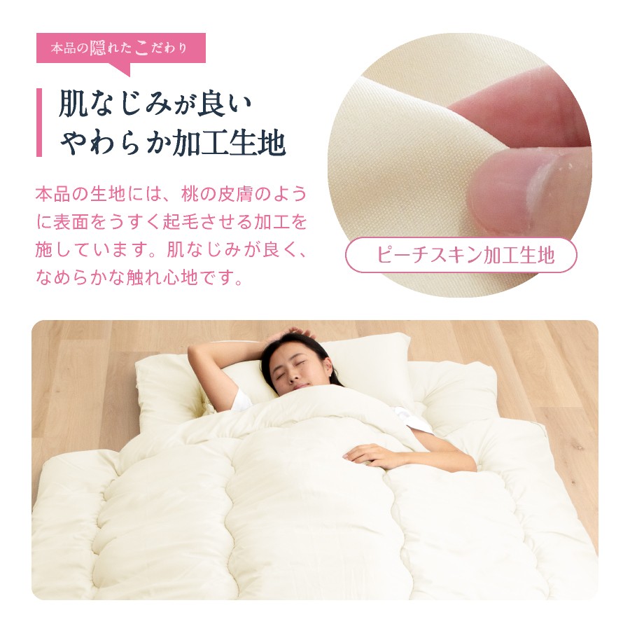 合繊 洗える かるふわ 合掛け布団 シングル （アイボリー・ベージュ・ブラウン・オリーブグレー）