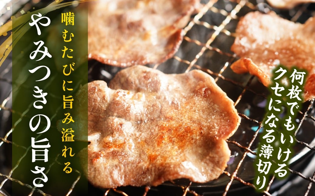 厚切りと薄切りどちらも楽しめる食べ比べセット!それぞれ違った味わいをご堪能ください。
