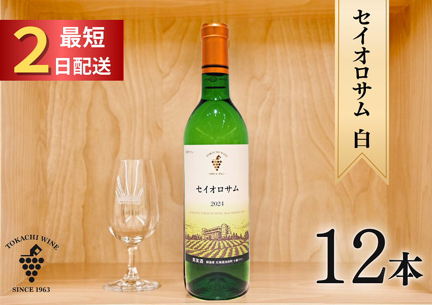 イメージ　※年号は写真と異なる場合があります。