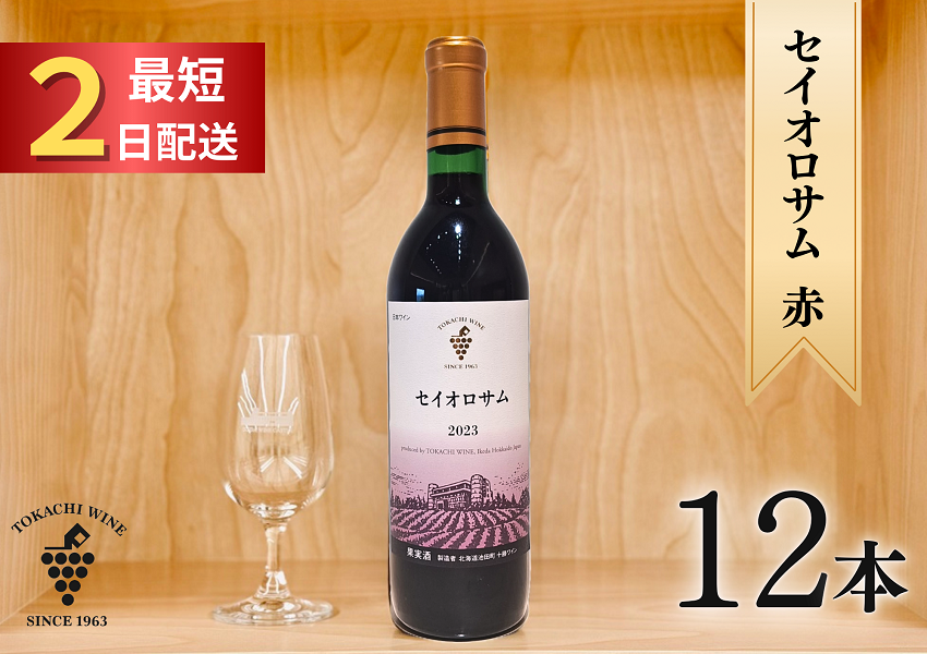 イメージ　※年号は写真と異なる場合があります。