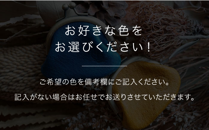 使うほどに手に馴染む。糸島イノシシの革小物