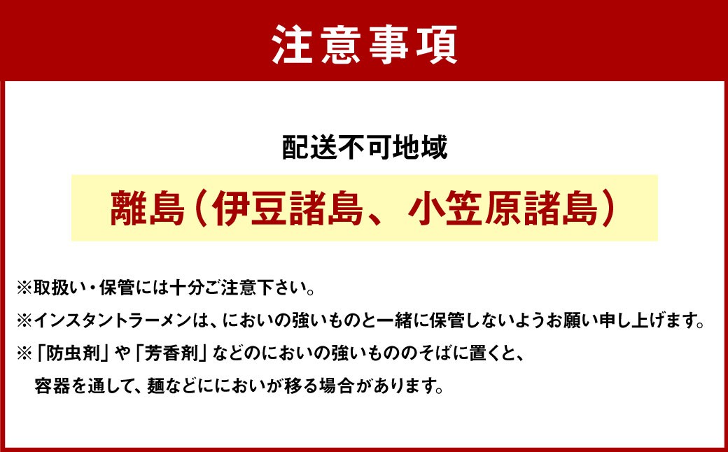 【7回定期便】マルちゃん「やきそば弁当 5種の具材入り中華風醤油味」12食（12食入り×1ケース）