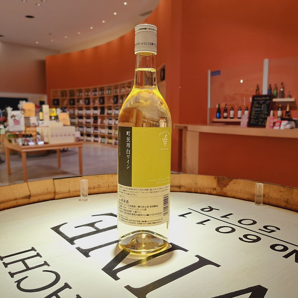 十勝ワインビンテージワイン人気満足セット。19年日本ワインコンクール銀賞受賞