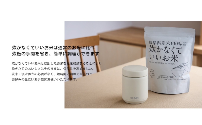 ご飯 ごはん 米 お米 おこめ コメ こめ おにぎり 精米 うるち米 岐阜県産