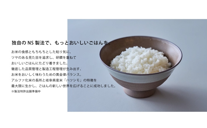ご飯 ごはん 米 お米 おこめ コメ こめ おにぎり 精米 うるち米 岐阜県産
