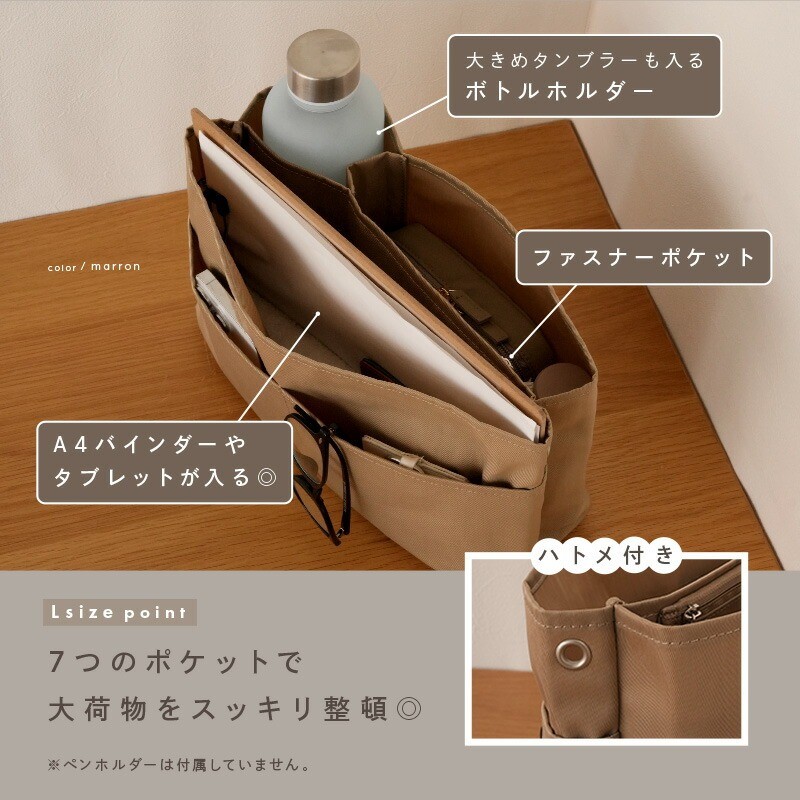 7つのポケットで大荷物をスッキリ整頓◎