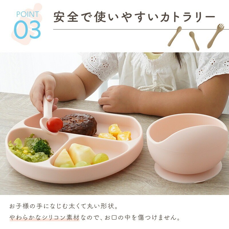 安全で使いやすいカトラリー