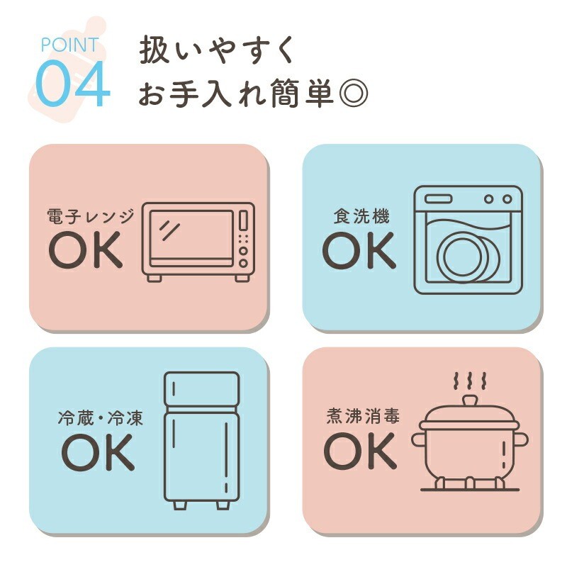 お手入れ簡単◎