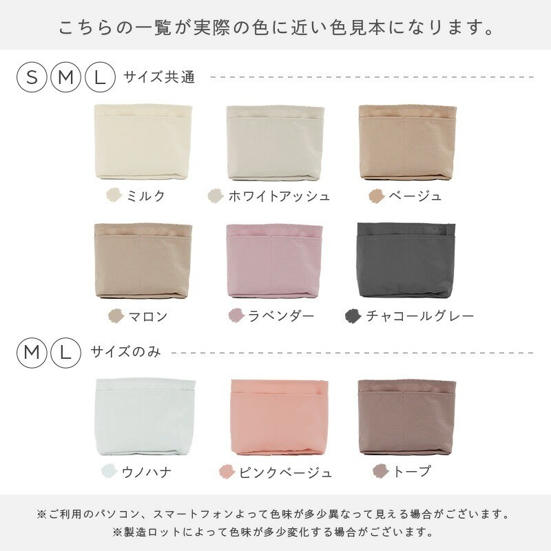 ウノハナ・ピンクベージュ・トープは、現在取り扱っておりません