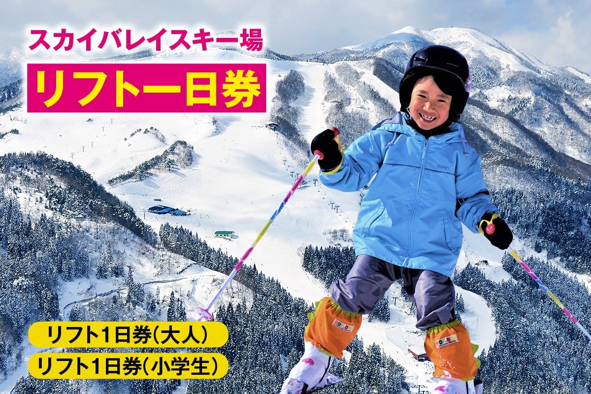 3,200mのロングコース、2ヶ所のボードパーク、トリプルリフト、
仮眠室を備えた24時間スキーセンター等、充実の施設！！