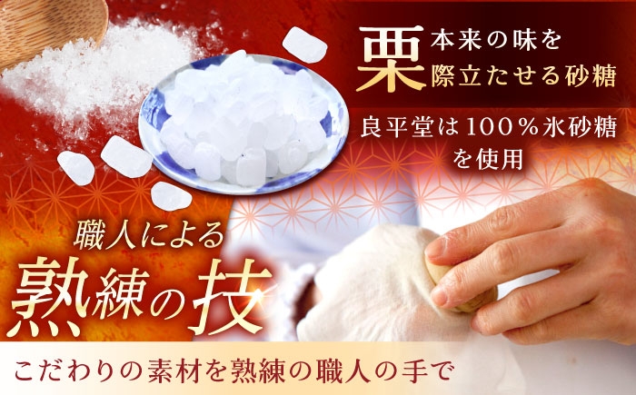 栗きんとん 食べ比べ 栗菓子 和菓子 スイーツ 秋 定期便 限定 銘菓 栗 名産 贈答 ギフト おすすめ 人気 岐阜県 恵那市