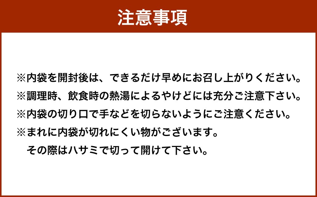 北海道スープギフトセット（8種）