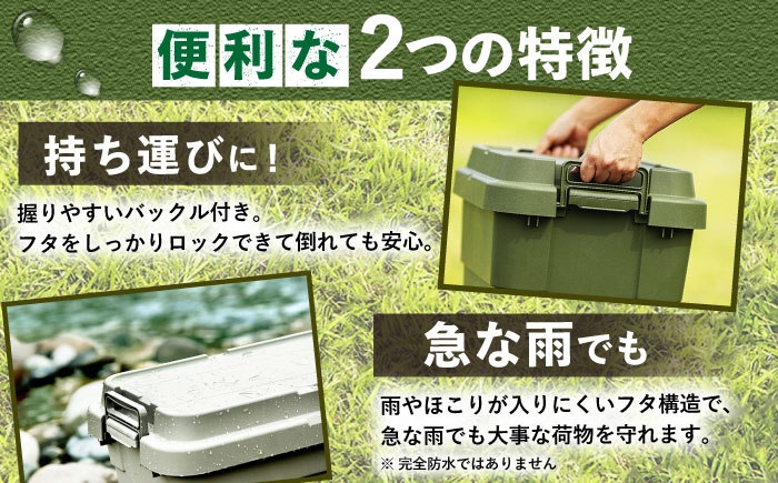 収納ケース アウトドア 収納 ボックス キャンプ  収納ボックス インテリア 贈答 ギフト おすすめ 人気 岐阜県 恵那市