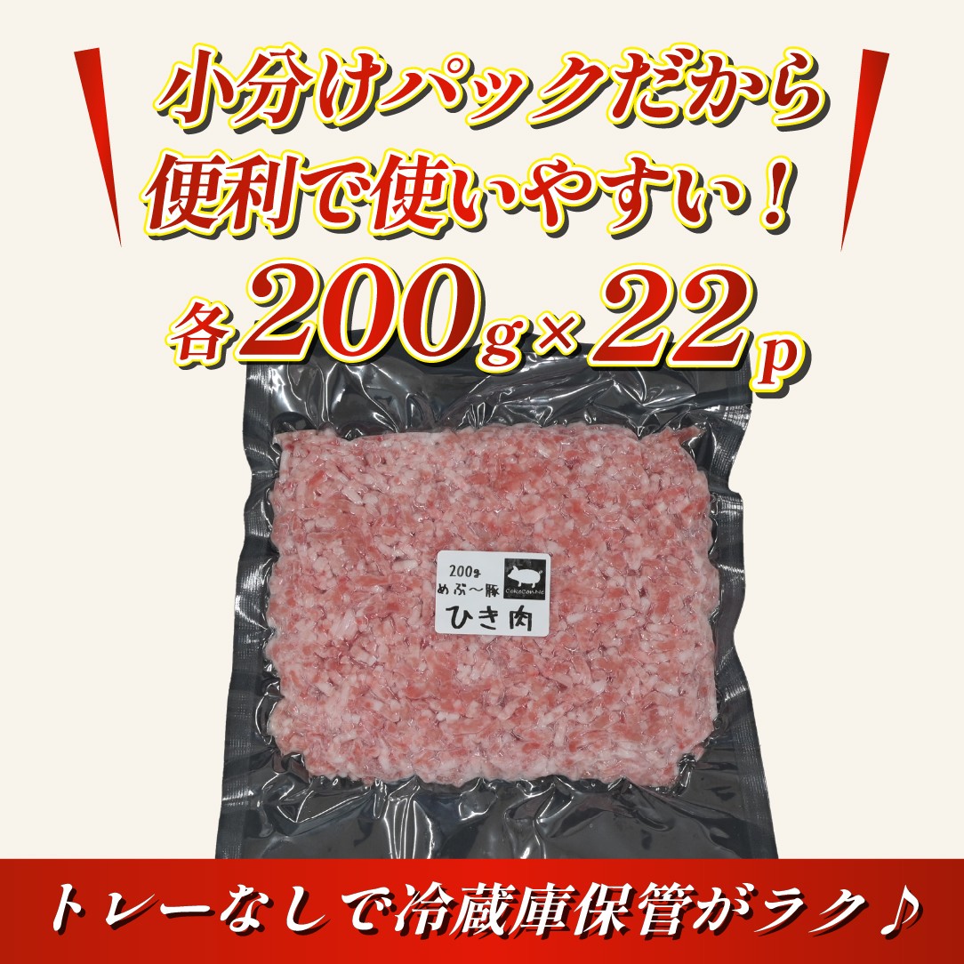 黒箱でお届け。