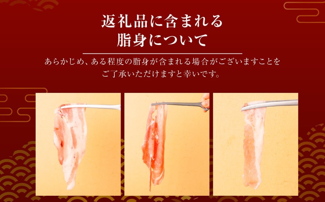 肉屋のプロ厳選！北海道産の豚 スライス 2kg盛り！！（500g×4袋）