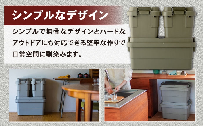 収納ケース アウトドア 収納 ボックス キャンプ  収納ボックス インテリア 贈答 ギフト おすすめ 人気 岐阜県 恵那市